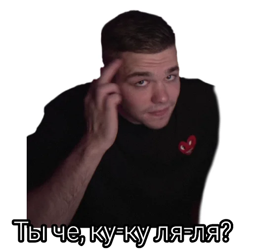 🤨 Стикер «Некие приятные стикеры» для Telegram