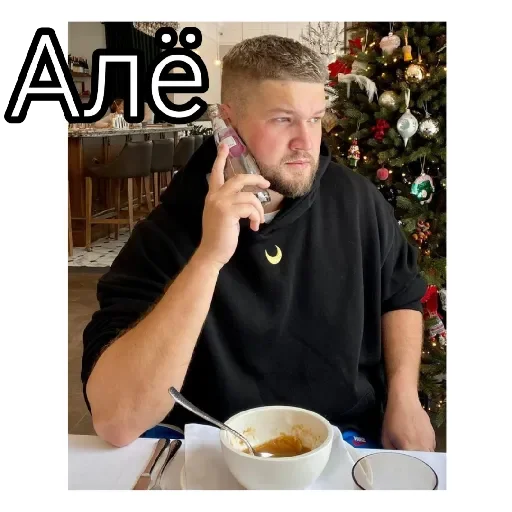 🤙 Стикер «Некие приятные стикеры» для Telegram