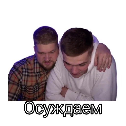 😠 Стикер «Некие приятные стикеры» для Telegram