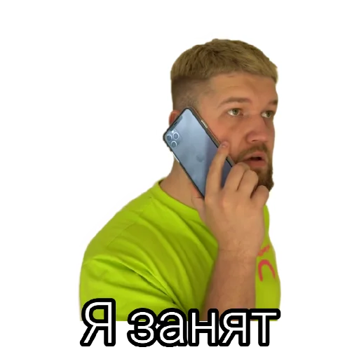 🤙 Стикер «Некие приятные стикеры» для Telegram