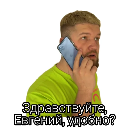 🤙 Стикер «Некие приятные стикеры» для Telegram