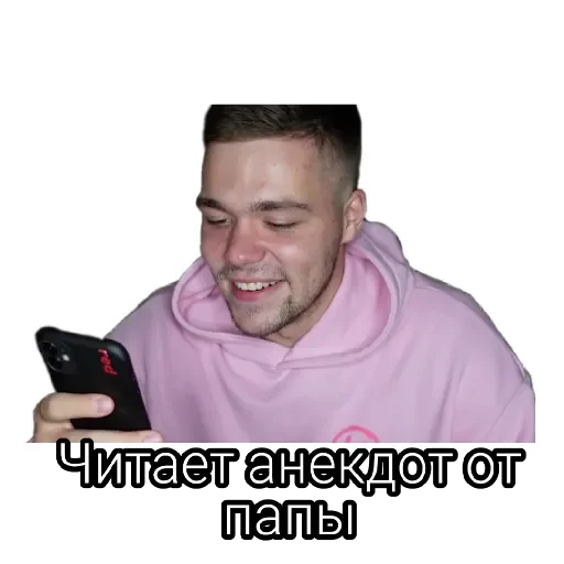 🤣 Стикер «Некие приятные стикеры» для Telegram