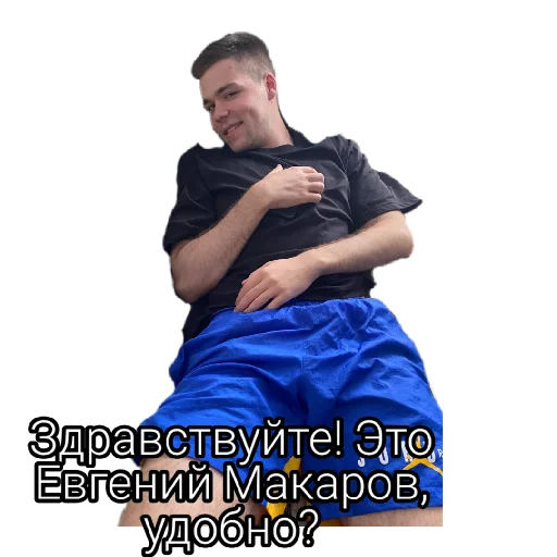 🤙 Стикер «Некие приятные стикеры» для Telegram