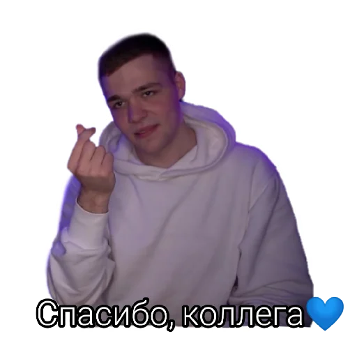 💙 Стикер «Некие приятные стикеры» для Telegram