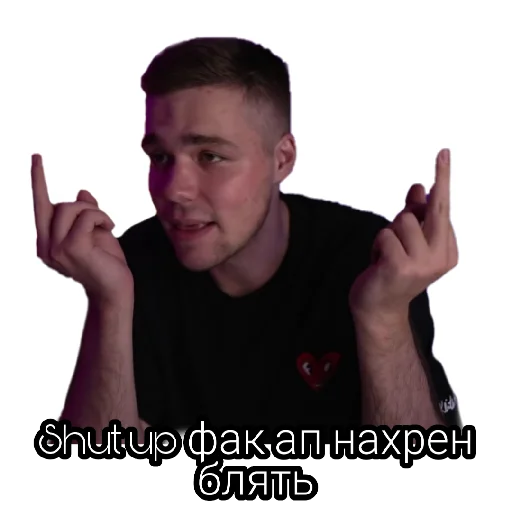 🖕 Стикер «Некие приятные стикеры» для Telegram