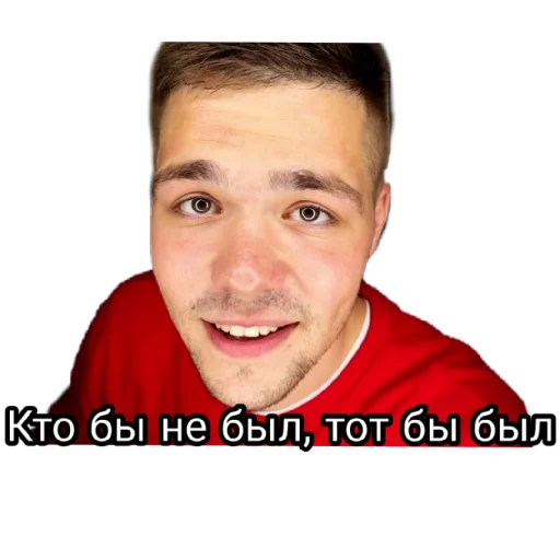 👆 Стикер «Некие приятные стикеры» для Telegram