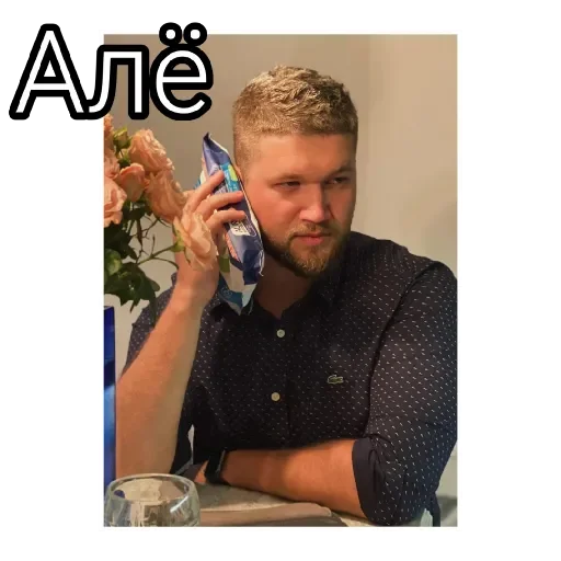 🤙 Стикер «Некие приятные стикеры» для Telegram