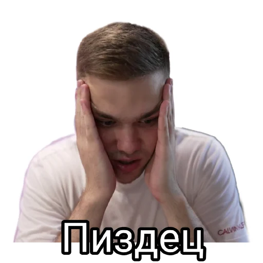 😶 Стикер «Некие приятные стикеры» для Telegram