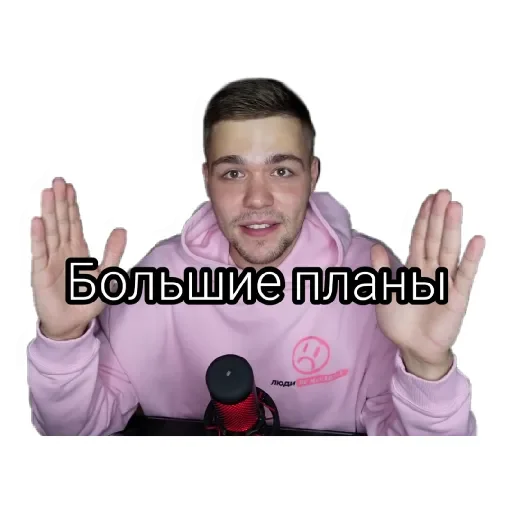 😏 Стикер «Некие приятные стикеры» для Telegram
