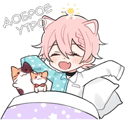☀️ Стикер «Повседневность неко» для Telegram