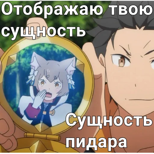 🫢 Стикер «Феликс» для Telegram