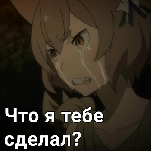 🥲 Стикер «Феликс» для Telegram
