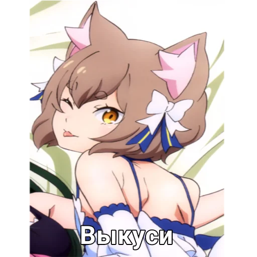 😜 Стикер «Феликс» для Telegram