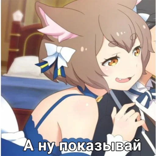 😋 Стикер «Феликс» для Telegram