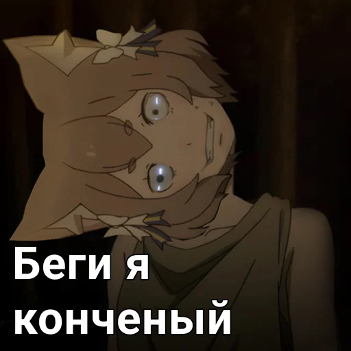 🤯 Стикер «Феликс» для Telegram