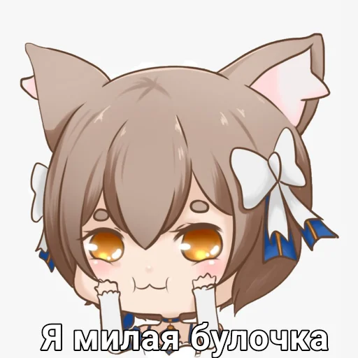 ☺️ Стикер «Феликс» для Telegram