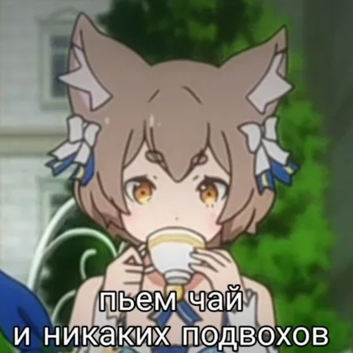 ☕ Стикер «Феликс» для Telegram