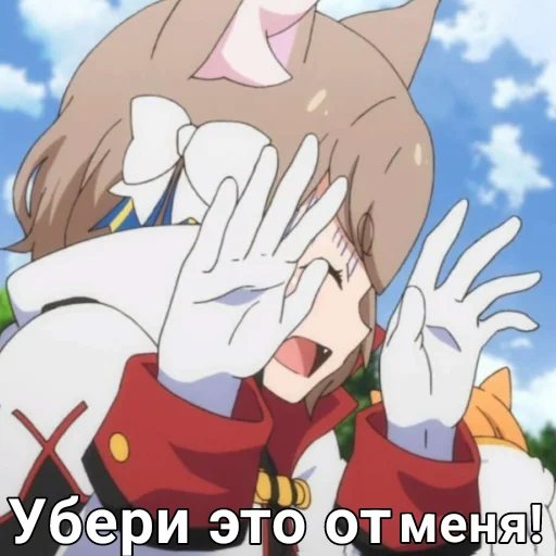 😫 Стикер «Феликс» для Telegram