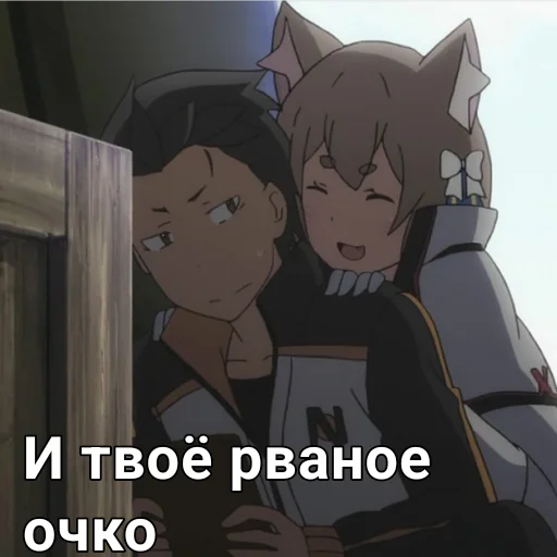 🥰 Стикер «Феликс» для Telegram