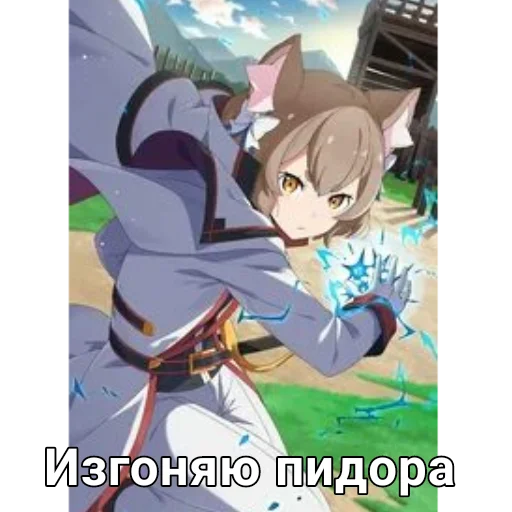 🏳️‍🌈 Стикер «Феликс» для Telegram
