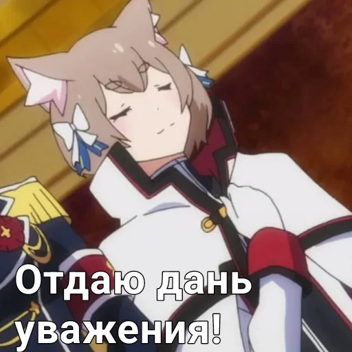 🫡 Стикер «Феликс» для Telegram