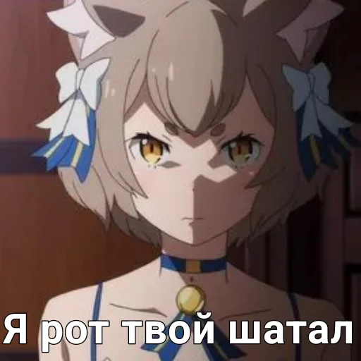 😡 Стикер «Феликс» для Telegram
