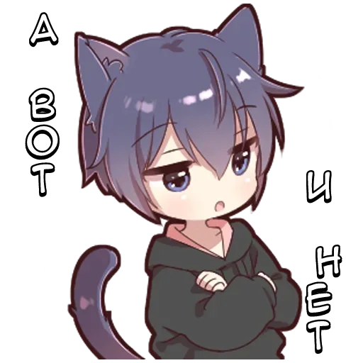 🌟 Стикер «Неко кун» для Telegram