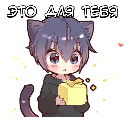 🌟 Стикер «Неко кун» для Telegram