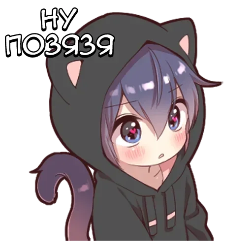 🌟 Стикер «Неко кун» для Telegram