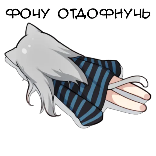 😫 Стикер «Неко-тян» для Telegram