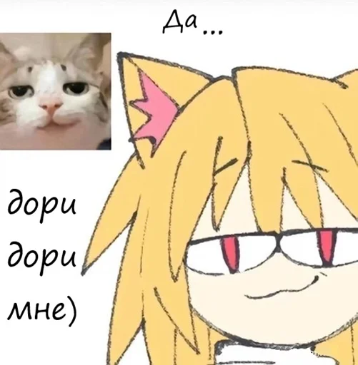 🐱 Стикер «NEKO Ton» для Telegram
