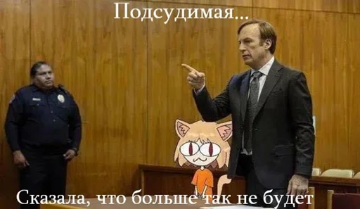 🐱 Стикер «NEKO Ton» для Telegram