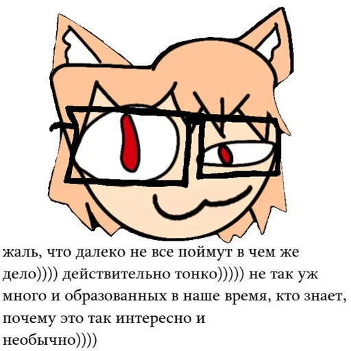 🐱 Стикер «NEKO Ton» для Telegram