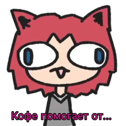 ☕ Стикер «НекоАрк 2» для Telegram