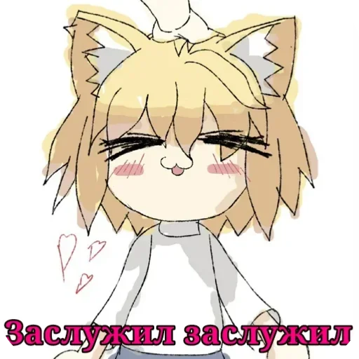 😚 Стикер «НекоАрк 2» для Telegram