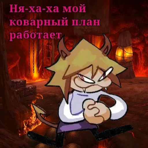 😈 Стикер «НекоАрк 2» для Telegram