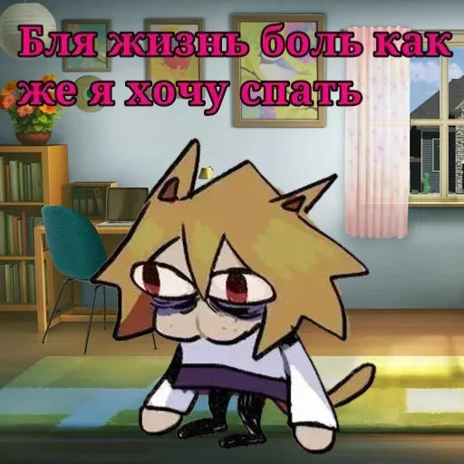 😩 Стикер «НекоАрк 2» для Telegram