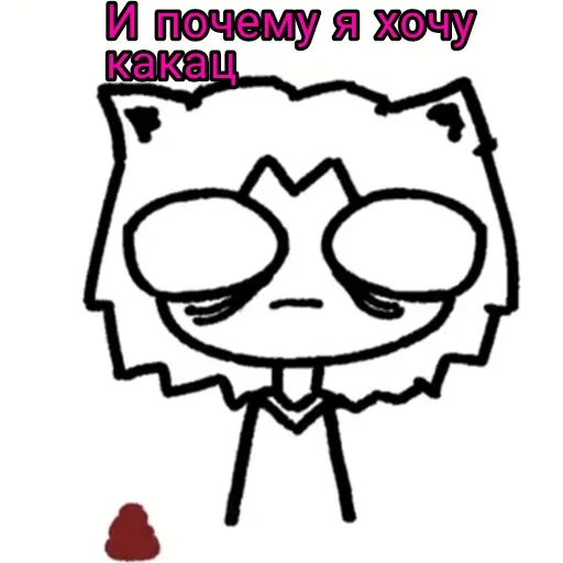 💩 Стикер «НекоАрк 2» для Telegram