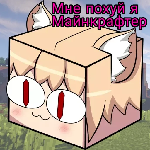 🟩 Стикер «НекоАрк 2» для Telegram