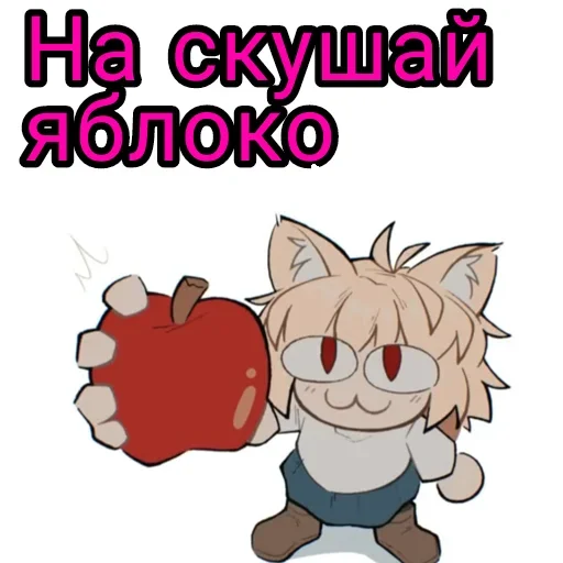 🍎 Стикер «НекоАрк 2» для Telegram