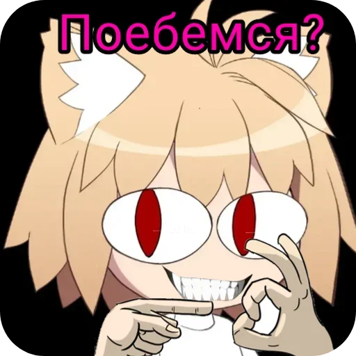 👉 Стикер «НекоАрк 2» для Telegram