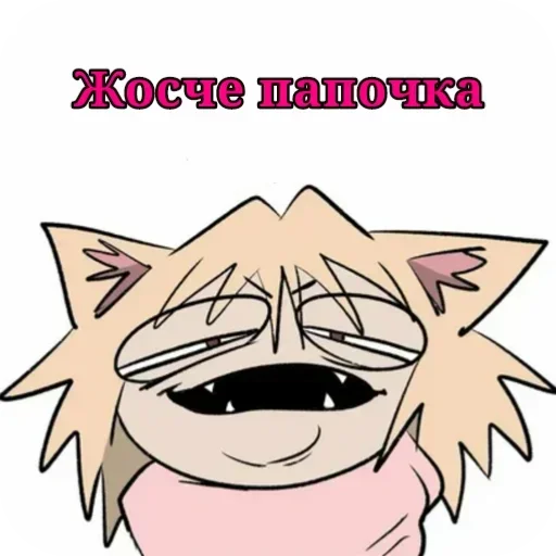 😍 Стикер «НекоАрк 2» для Telegram