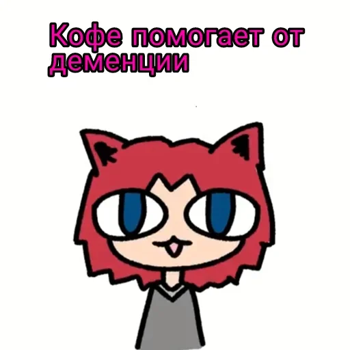 ☕ Стикер «НекоАрк 2» для Telegram