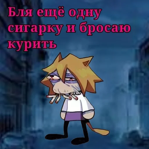 🚬 Стикер «НекоАрк 2» для Telegram