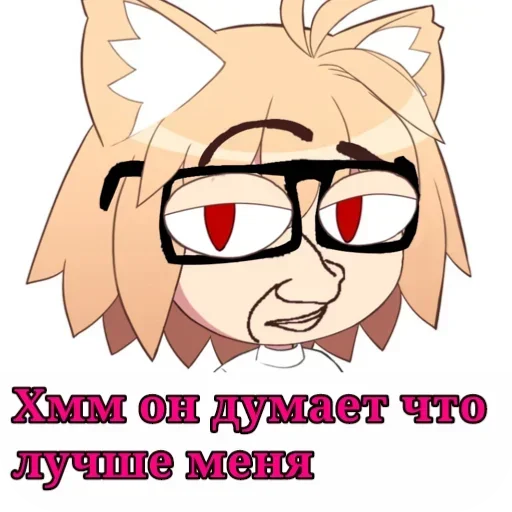 🤓 Стикер «НекоАрк 2» для Telegram