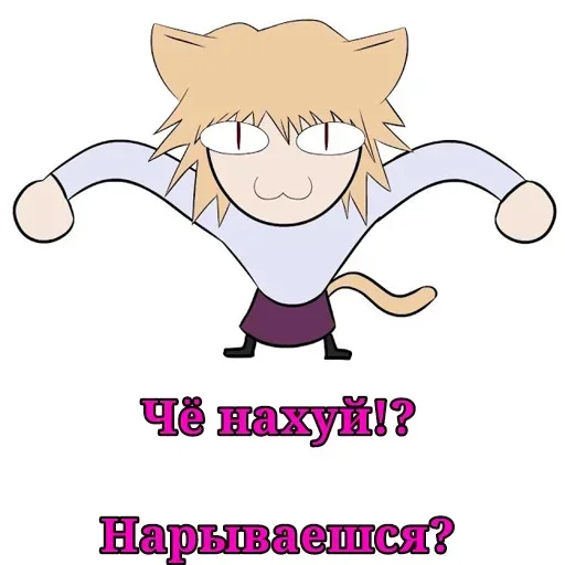 💪 Стикер «НекоАрк 2» для Telegram