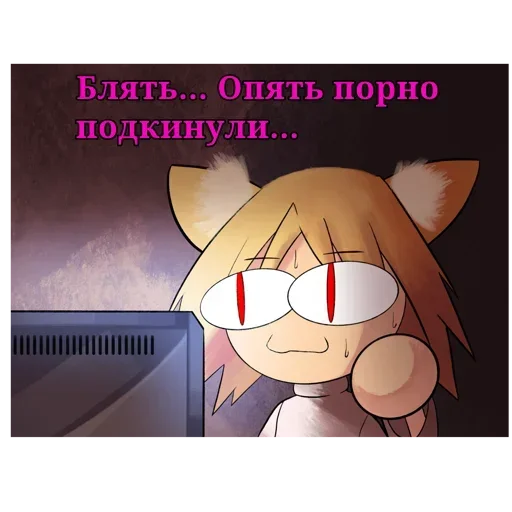 Стикерпак НекоАрк 2 для Telegram