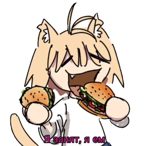 🍔 Стикер «НекоАрк 2» для Telegram
