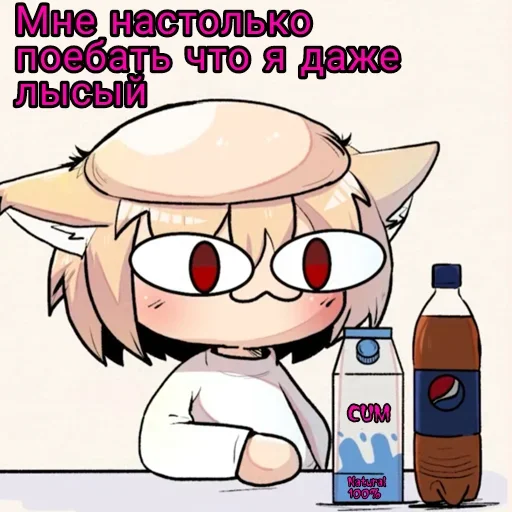 🪑 Стикер «НекоАрк 2» для Telegram