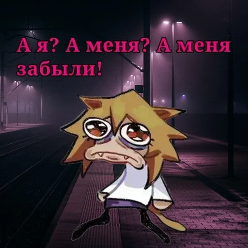 😞 Стикер «НекоАрк 2» для Telegram